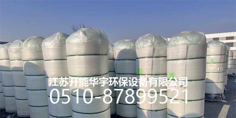 烟台市盐箱活性炭罐 - 一站式服务